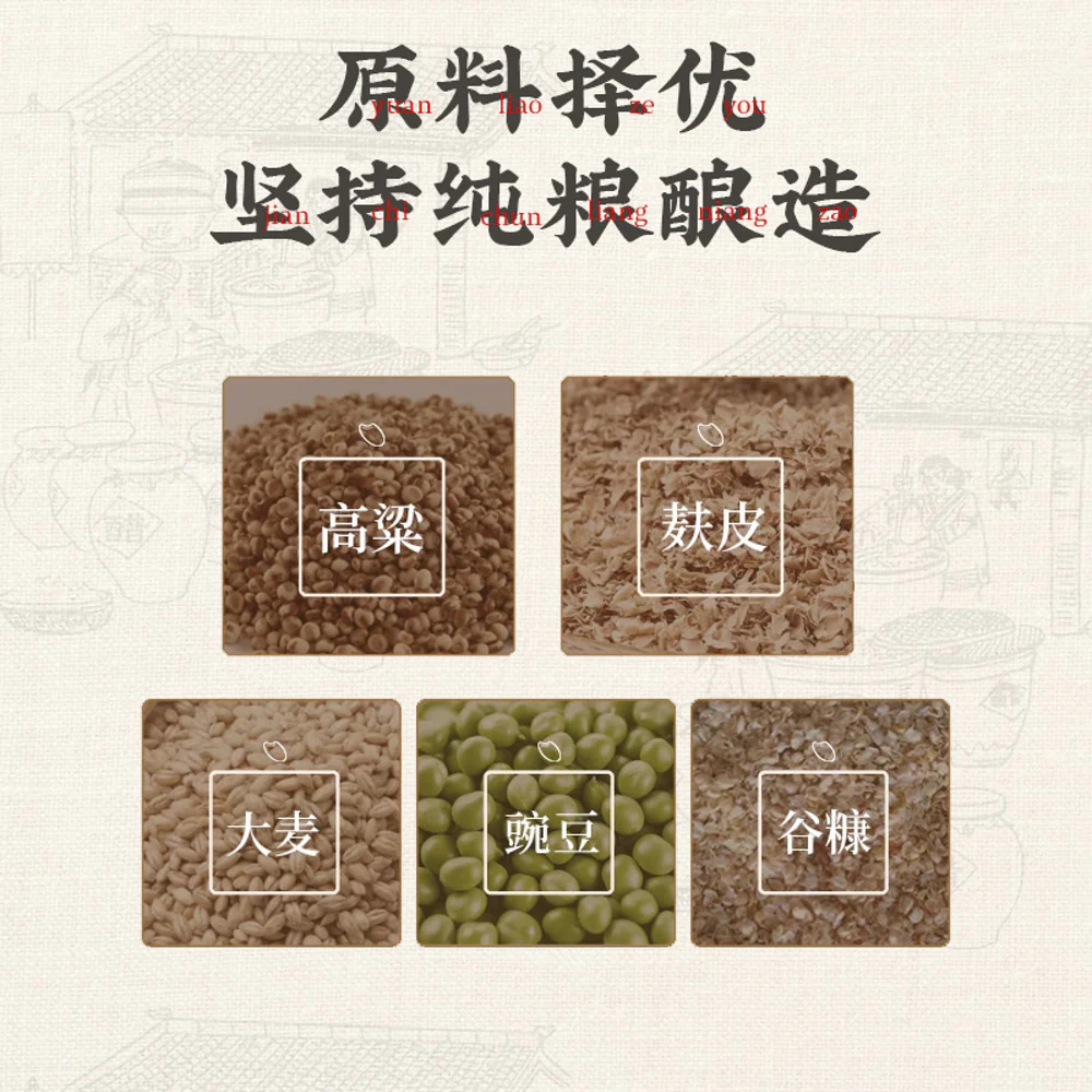 Lao Heng He Brewed Aged Chinese Black Vinegar 500ml - Lao Chen Cu - Image 4