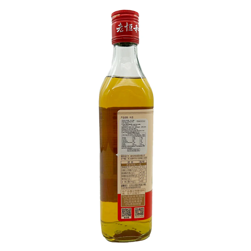 Lao Heng He Cooking Wine (Five-Year Aged) - 500ml - Image 4