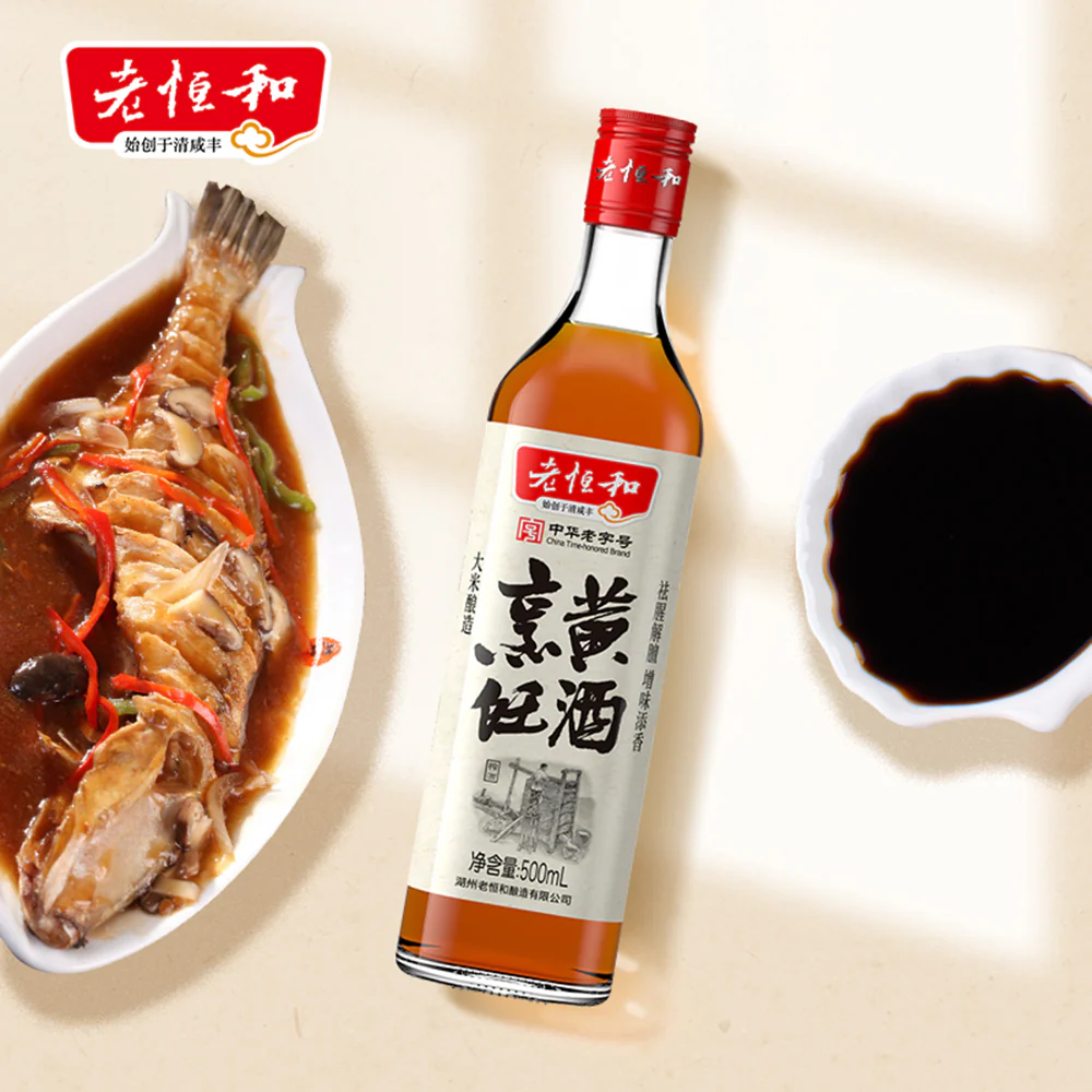 Lao Heng He Cooking Yellow Wine - 500ml - Image 4
