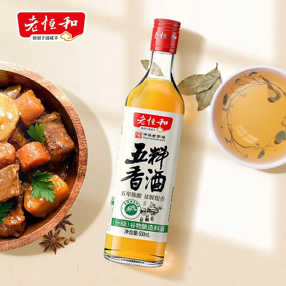 Lao Heng He Five Spice Cooking Wine - 500ml - Image 3