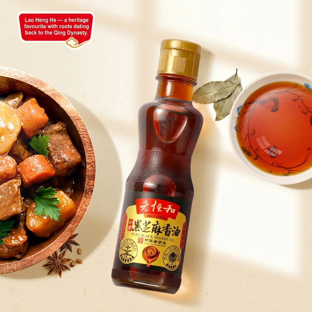 Lao Heng He Pure Black Sesame Oil - 220ml - Image 2