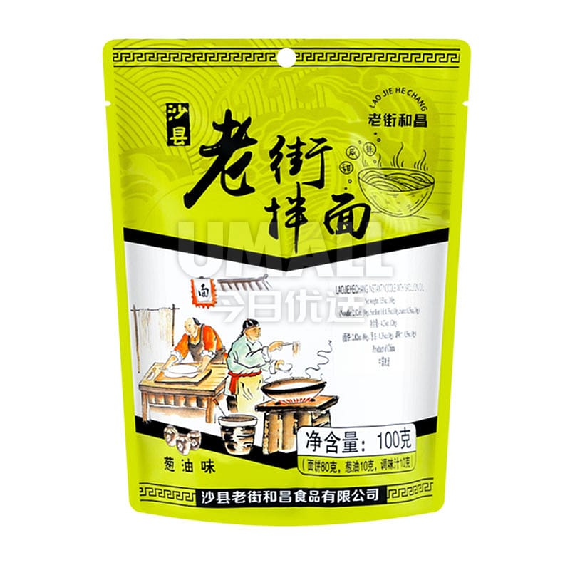 Lao Jie He Chang Scallion Oil Noodles - 100g