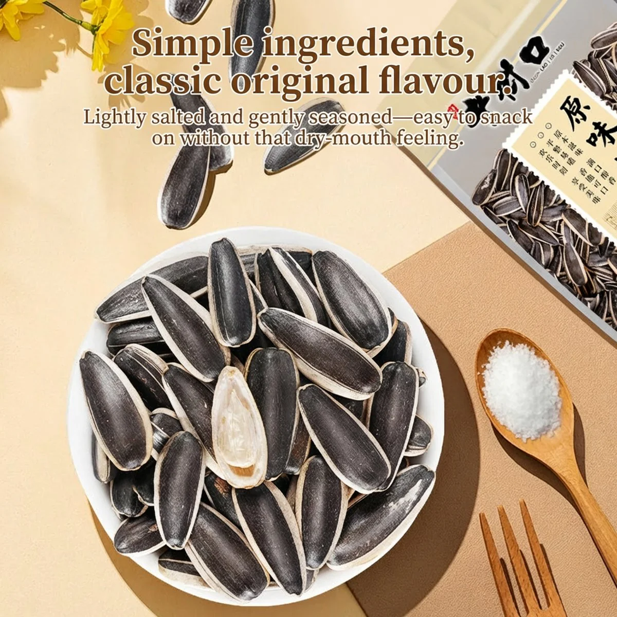Lao Jie Kou Original Sunflower Seeds 255g - Image 2