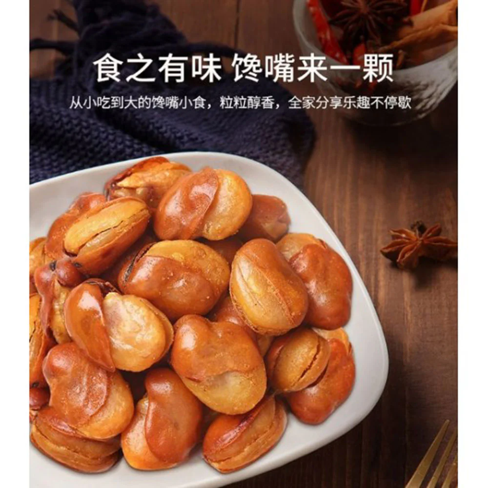 Lao Jie Kou Spicy Broad Beans - 500g - Image 2
