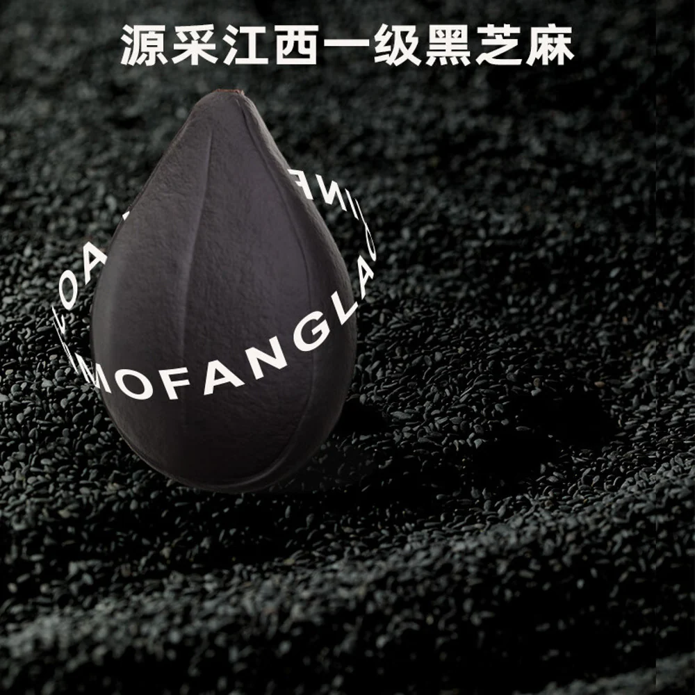 Lao Jin Mo Fang Classic Black Sesame Balls 153g - Image 3