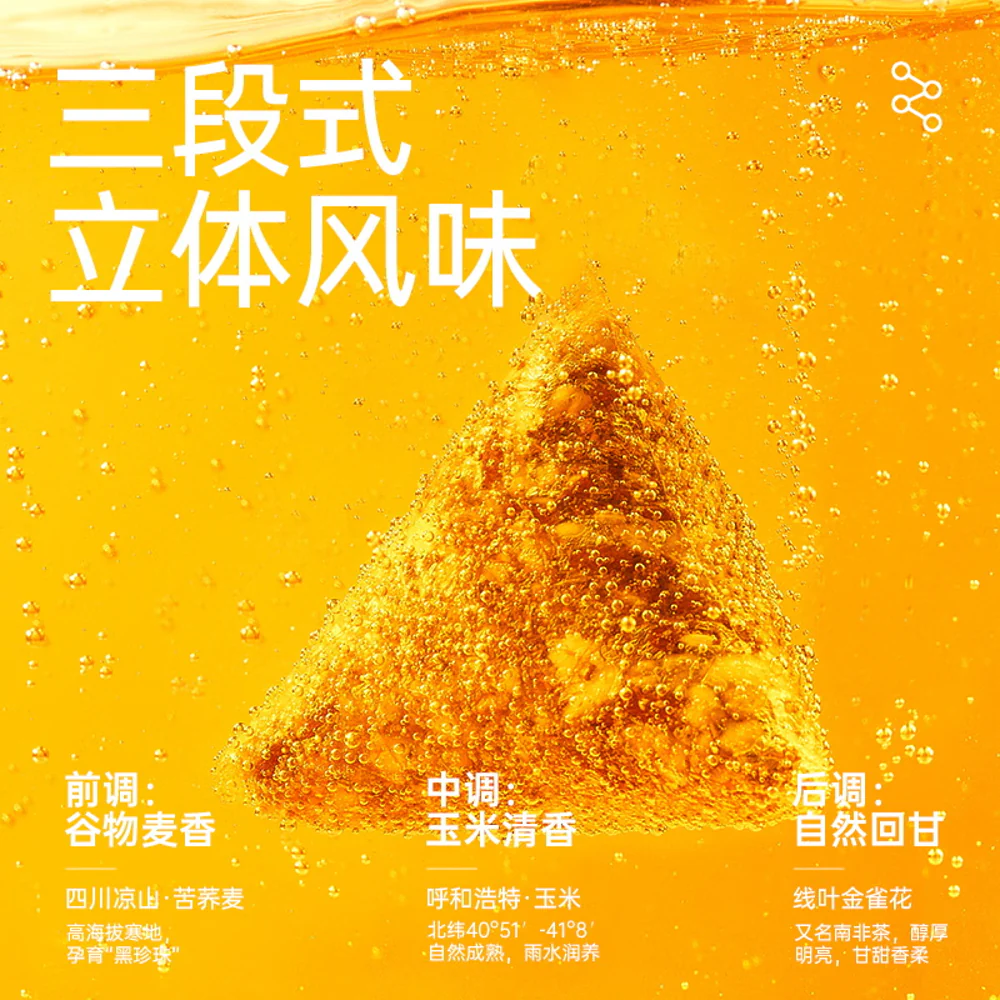 Lao Jin Mo Fang Corn Silk Tea - 15 Bags, 120g - Image 2