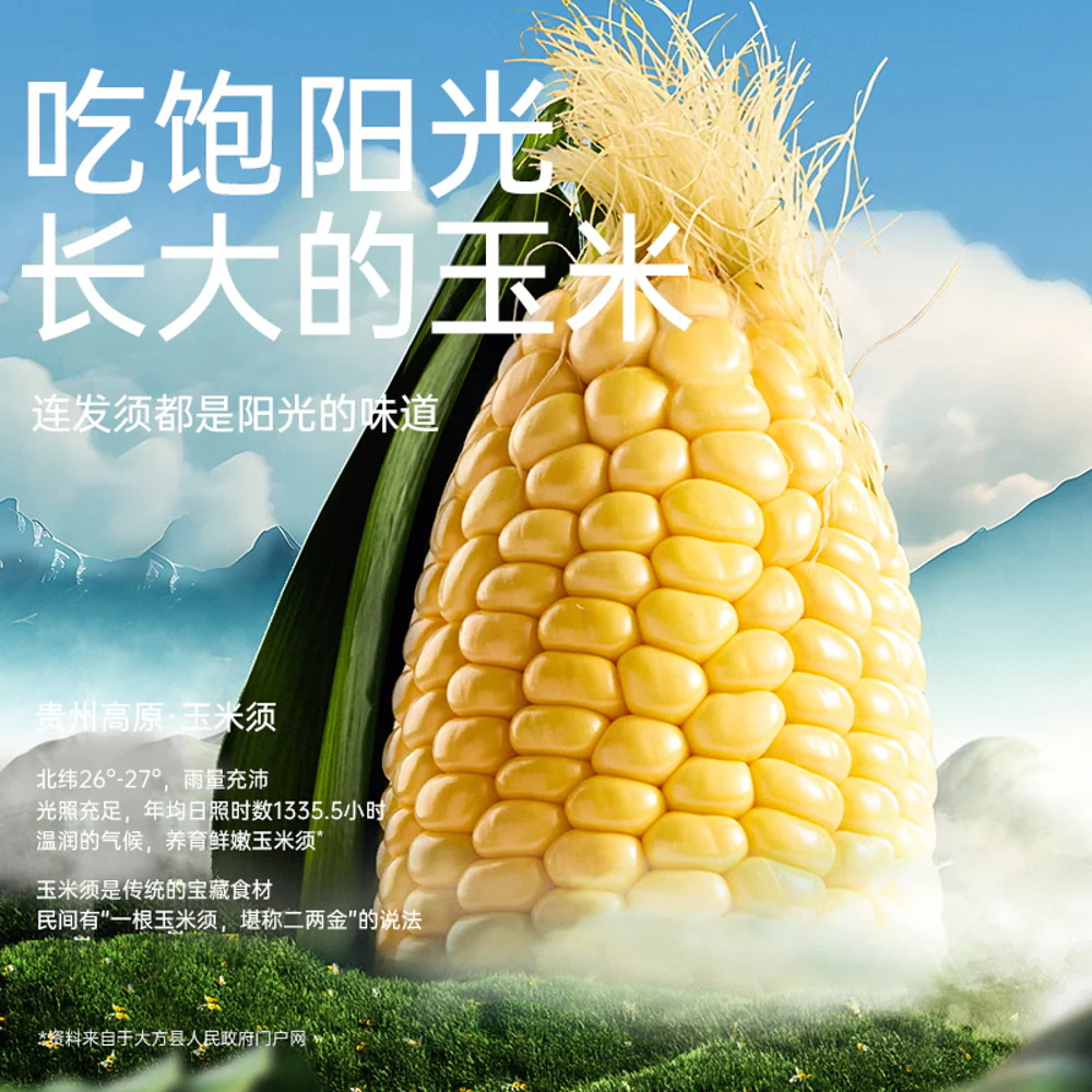 Lao Jin Mo Fang Corn Silk Tea - 15 Bags, 120g - Image 3
