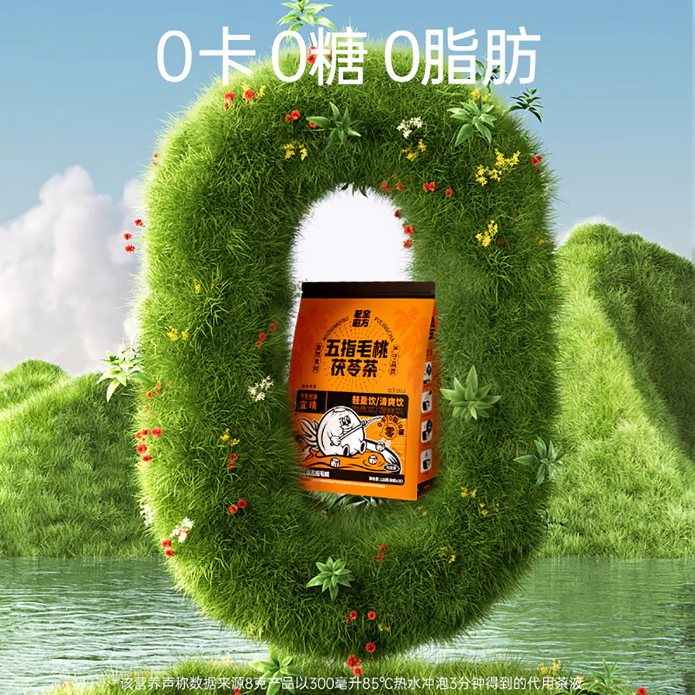 Lao Jin Mo Fang Five Finger Peach and Poria Tea Bags - 120g - Image 3