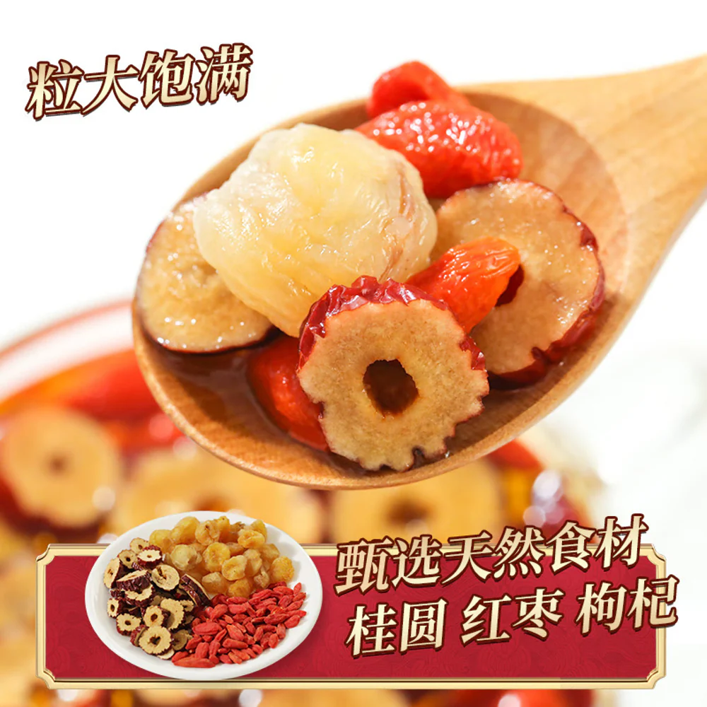 Lao Jin Mo Fang Longan Red Date Goji Berry Tea - 15 Bags, 120g - Image 2