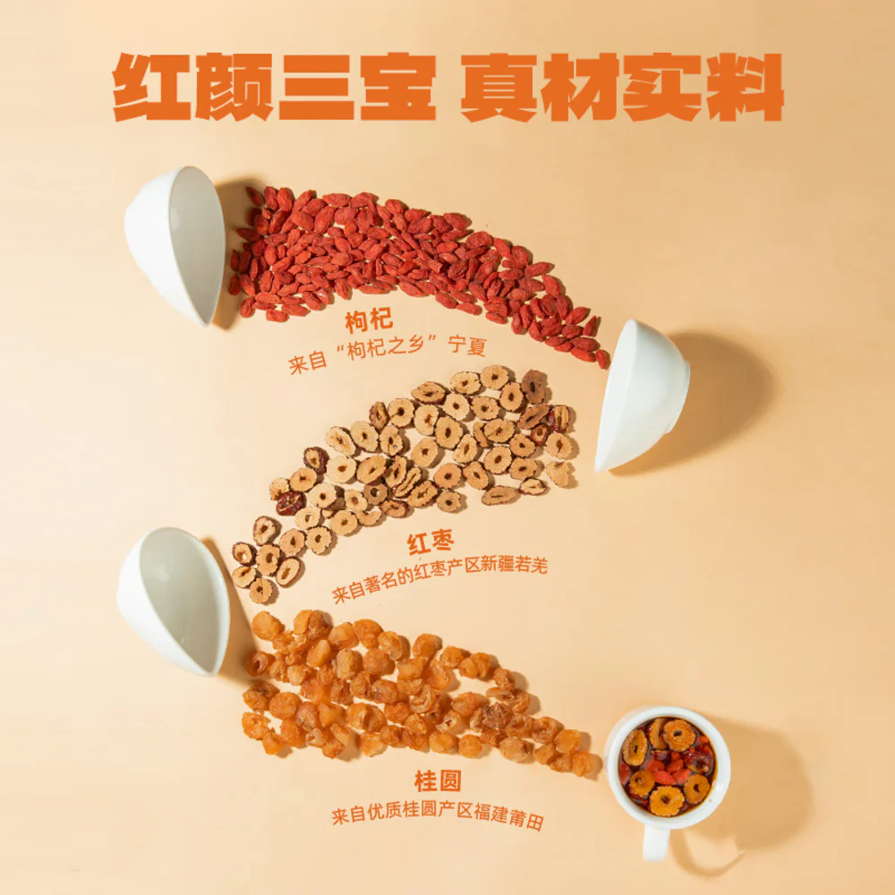 Lao Jin Mo Fang Longan Red Date Goji Berry Tea - 15 Bags, 120g - Image 3