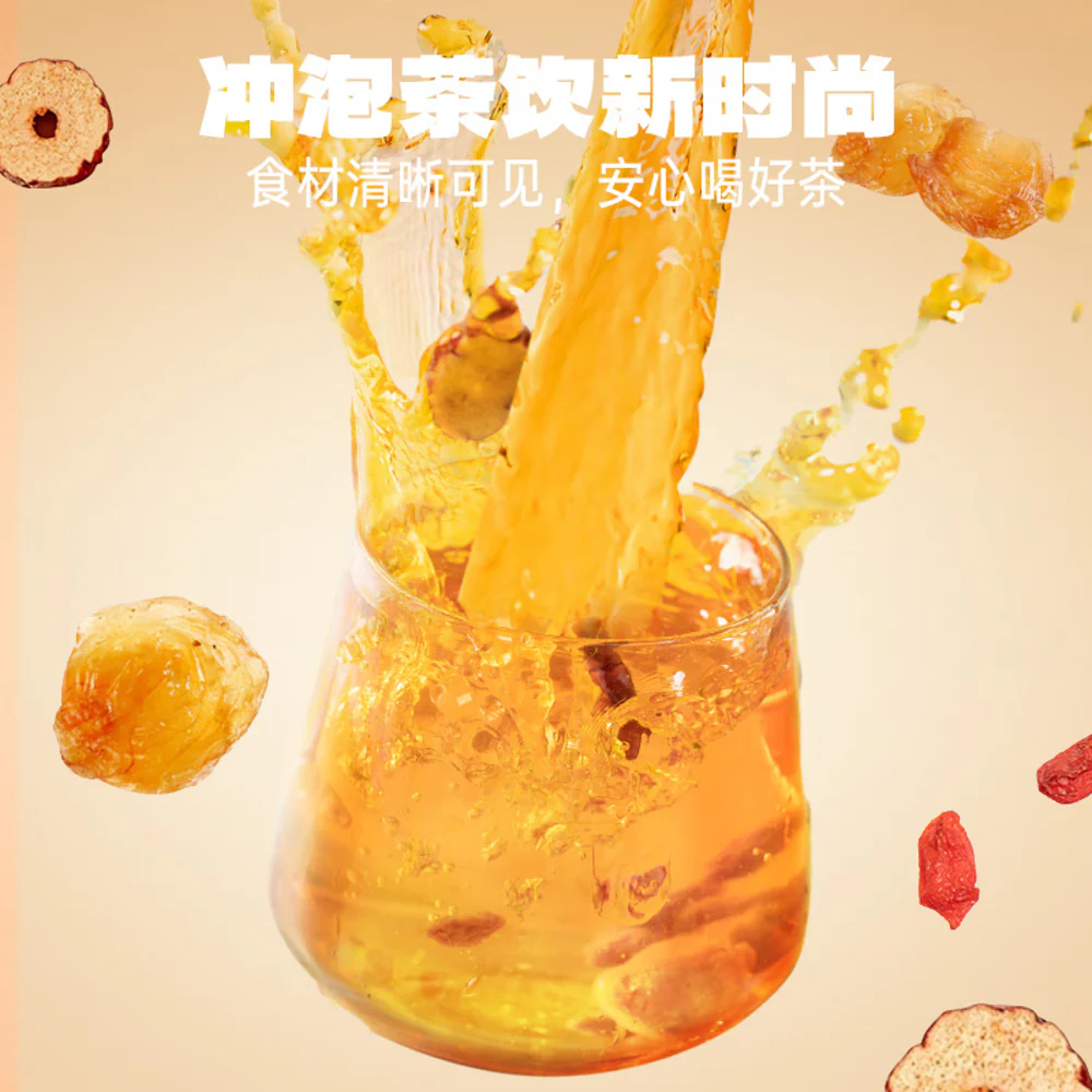 Lao Jin Mo Fang Longan Red Date Goji Berry Tea - 15 Bags, 120g - Image 5