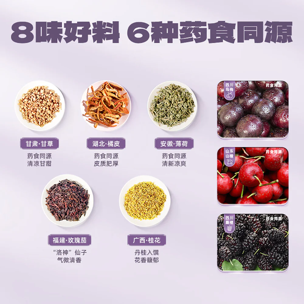Lao Jin Mo Fang Sour Plum Tea Bags - 120g - Image 2