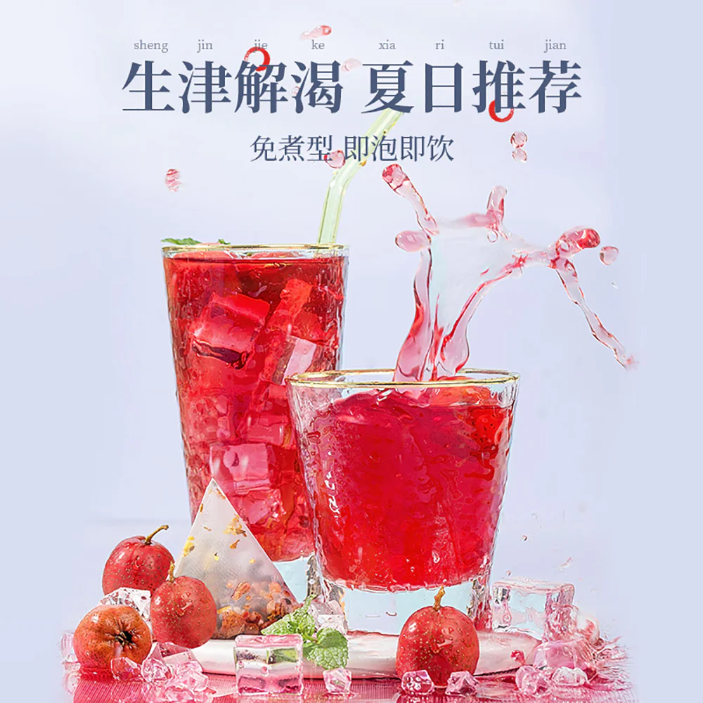 Lao Jin Mo Fang Sour Plum Tea Bags - 120g - Image 4