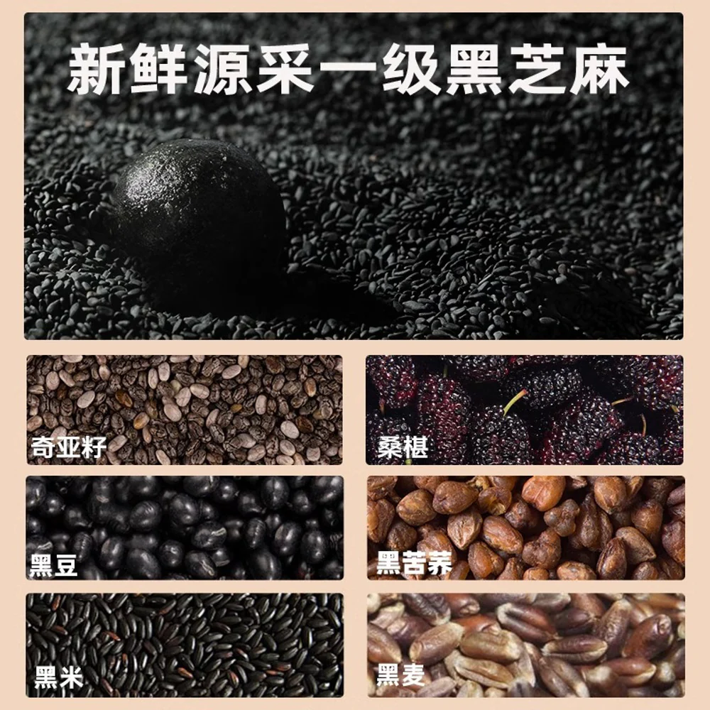 Lao Jin Mo Fang Sugar-Free Black Sesame Balls 153g - Image 3