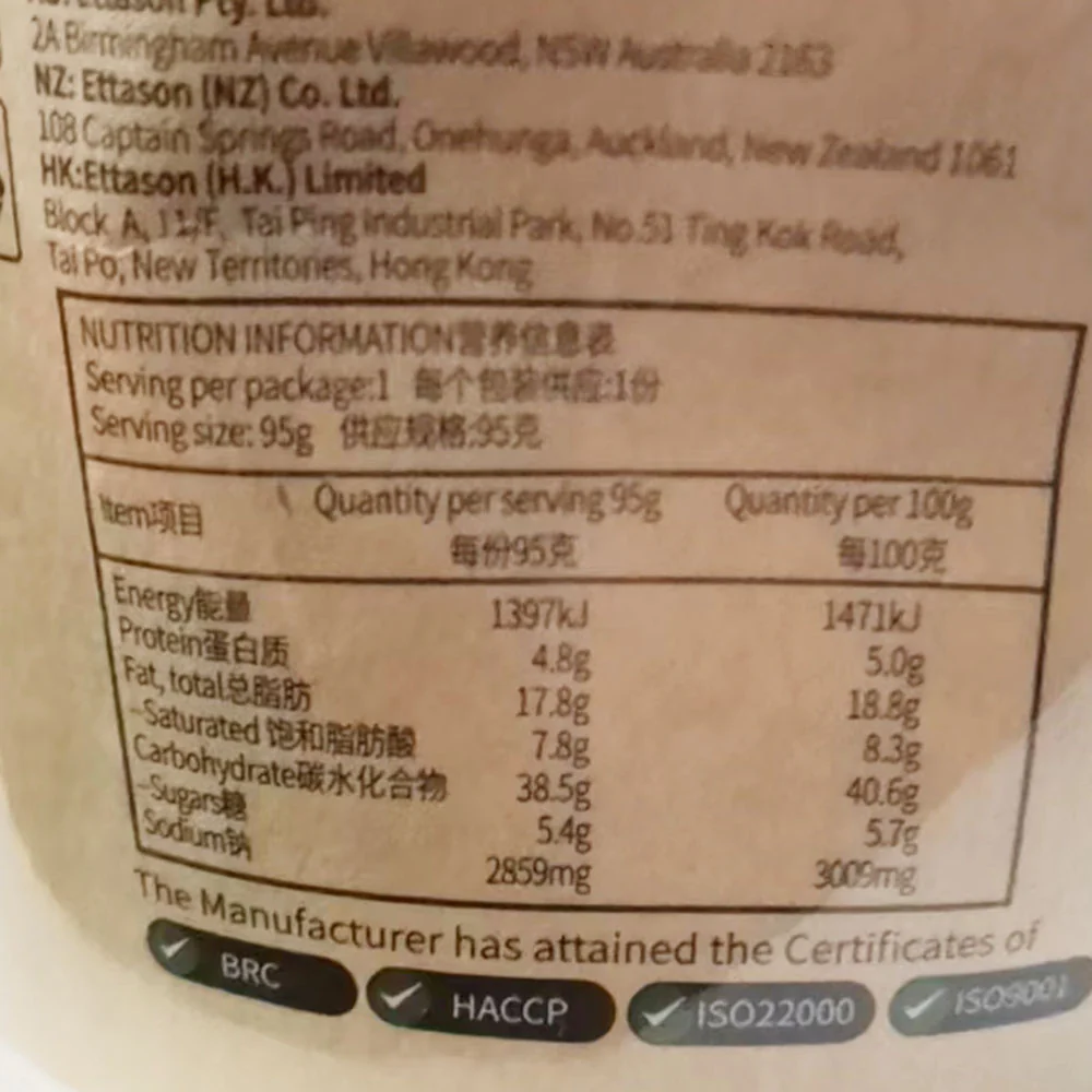 Lao Tan Pickled Vegetable Instant Glass Noodles - 95g - Image 3