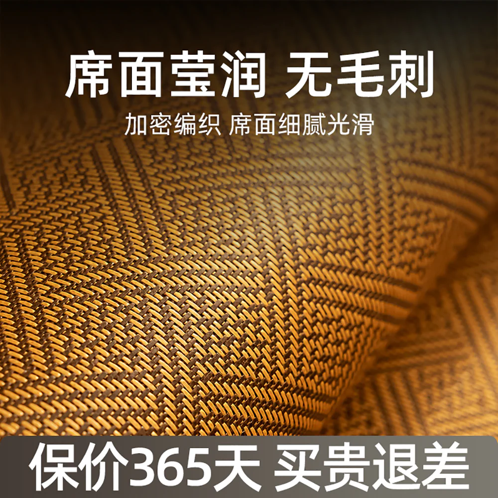 Lao Xi Jiang Hani Single Mat Without Pillowcase for 1.5m Bed - Image 2