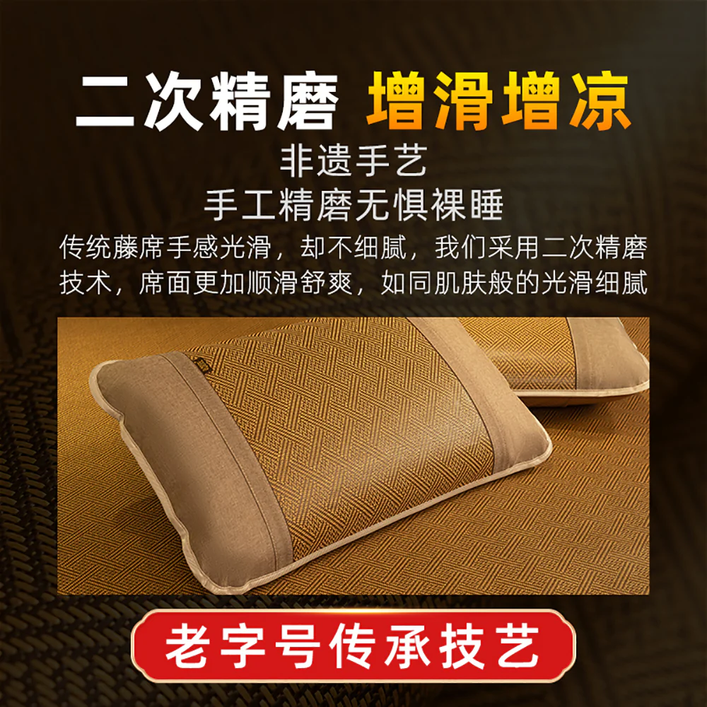 Lao Xi Jiang Hani Single Mat Without Pillowcase for 1.5m Bed - Image 3