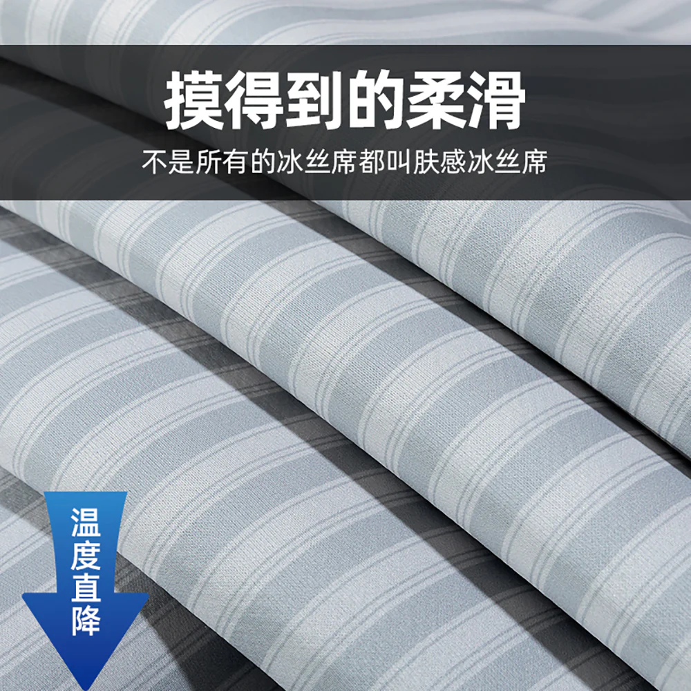 Lao Xi Jiang Thickened Ice Silk Cooling Mat for 1.8m Bed - Image 2