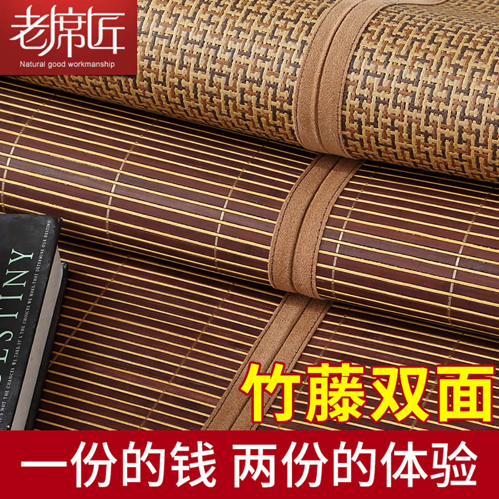 Lao Xijiang Foldable Bamboo Mat for 1.8m Bed - No Pillowcase - Image 2