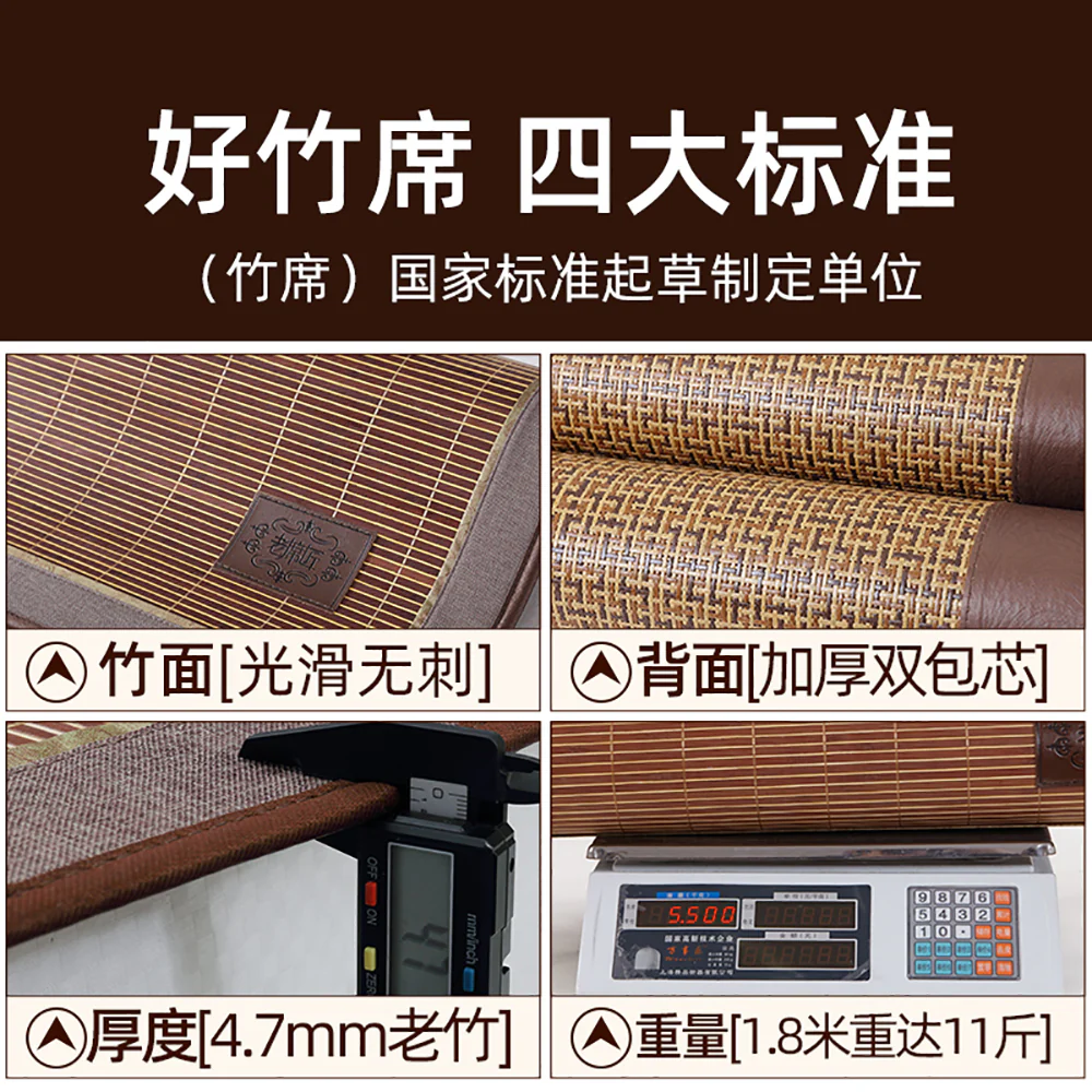 Lao Xijiang Foldable Bamboo Mat for 1.8m Bed - No Pillowcase - Image 4