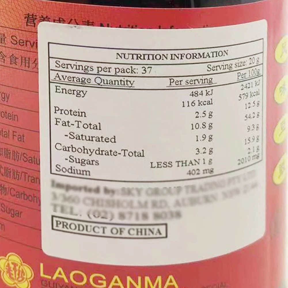 Laoganma Preserved Black Beans with Chili Oil - 740g - Image 2