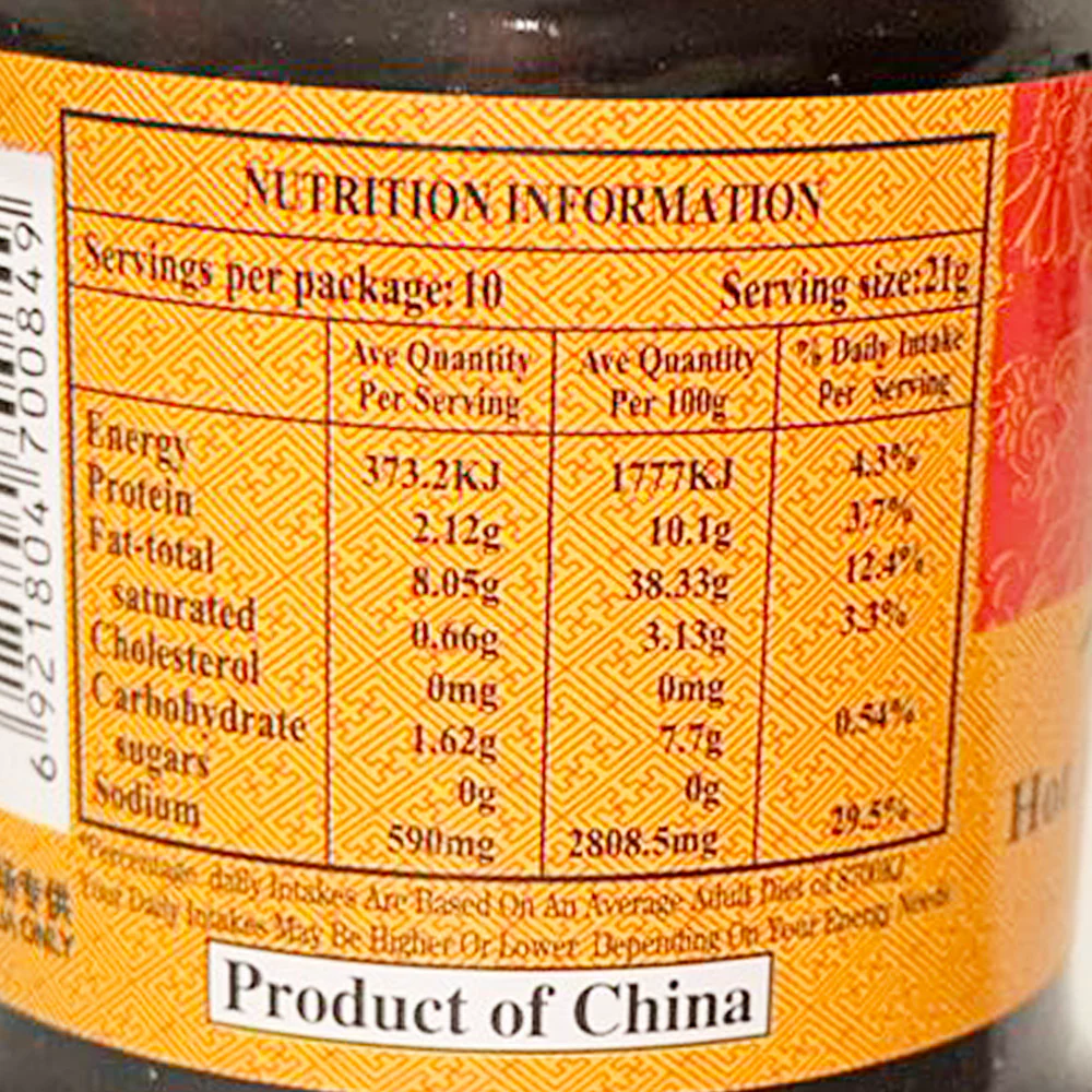 Laoganma Bean Paste in Chili Oil  - 210g - Image 3