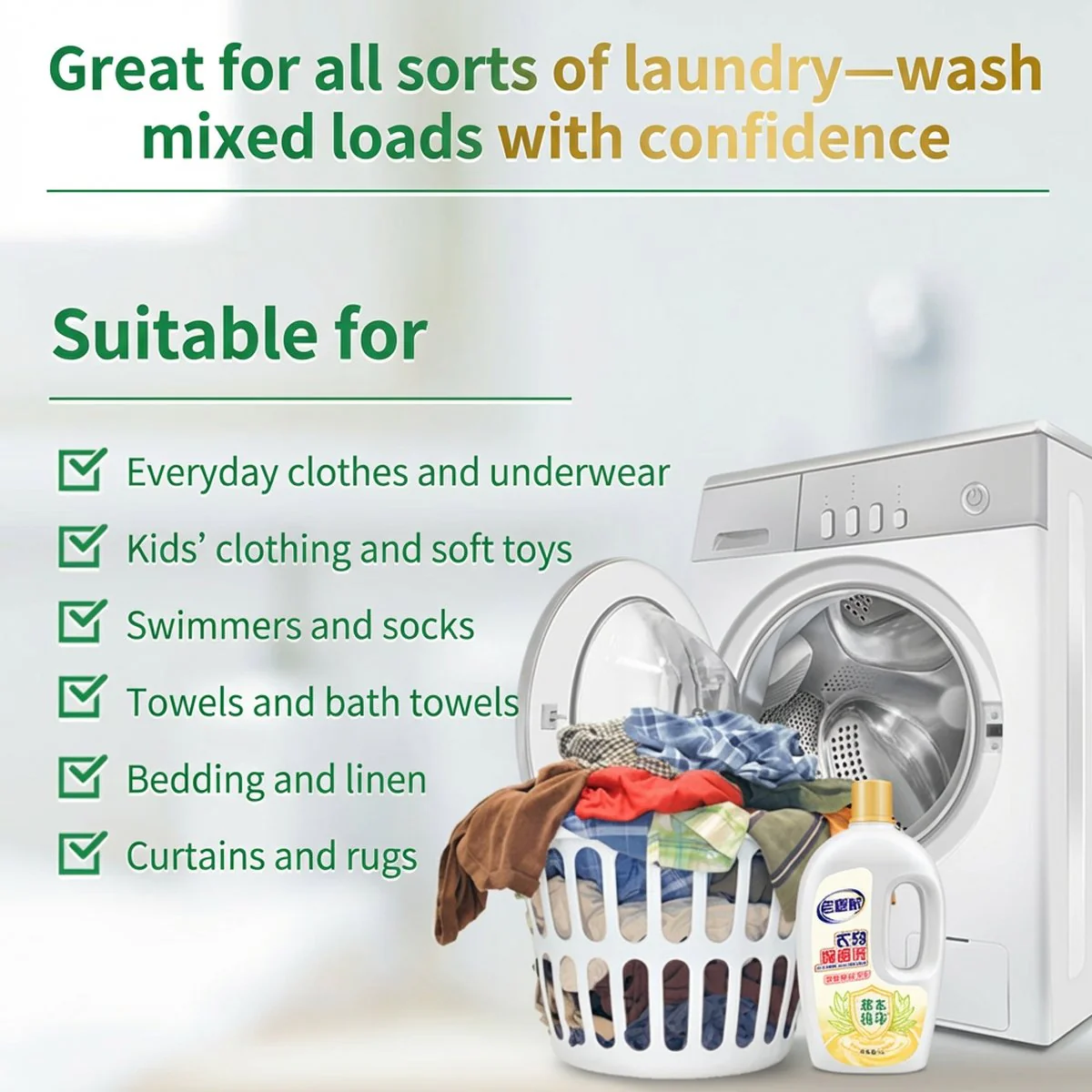 Laoguanjia Clothes Sterilizer Liquid with Herbal Extract – 2L - Laundry Disinfectant & Deodorizer - Image 3