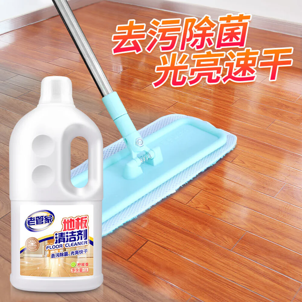 LaoGuanJia Floor Cleaner 1L – Antibacterial Bamboo Fresh Scent, Fast-Drying Shine - Image 2