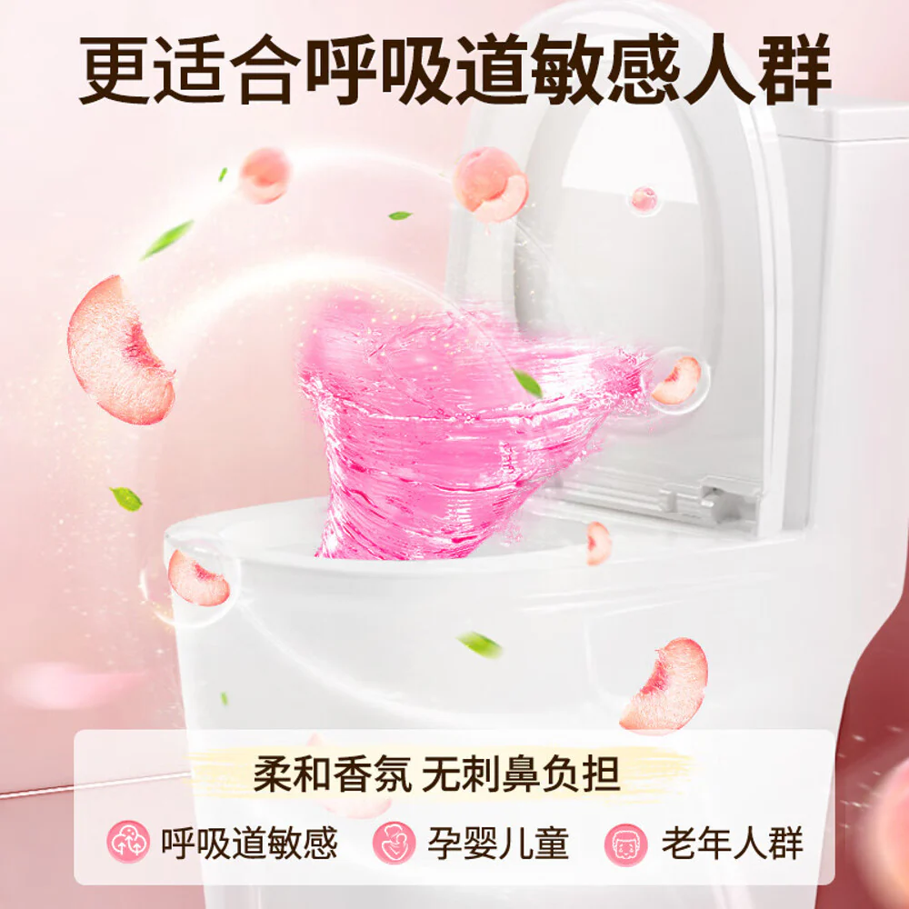 LaoGuanJia Fragrance Toilet Cleaner – White Peach Scent 500ml - Image 2