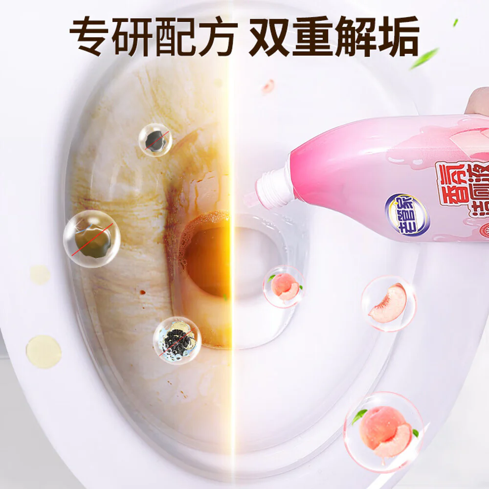 LaoGuanJia Fragrance Toilet Cleaner – White Peach Scent 500ml - Image 3