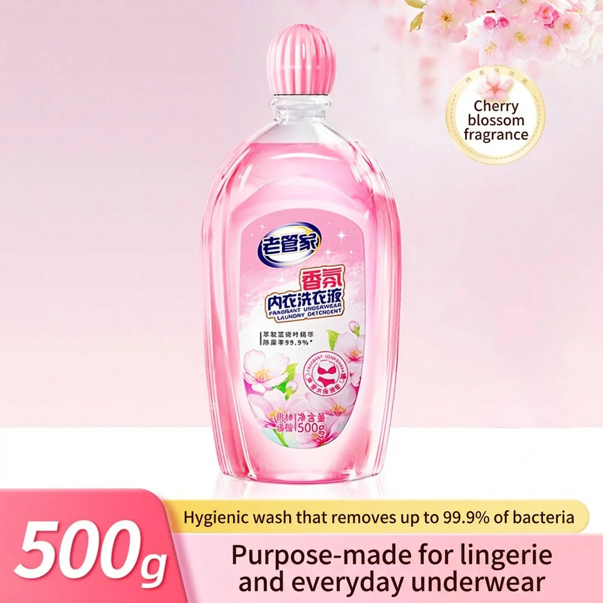 LaoGuanjia Fragrant Underwear Laundry Detergent – Cherry Blossom Scent 500g - Delicate Lingerie Wash Liquid