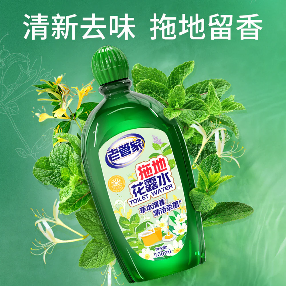 Laoguanjia Herbal Floor Freshening "Toilet Water" – 500ml - Antibacterial Mop Additive & Deodorising Surface Cleaner - Image 2