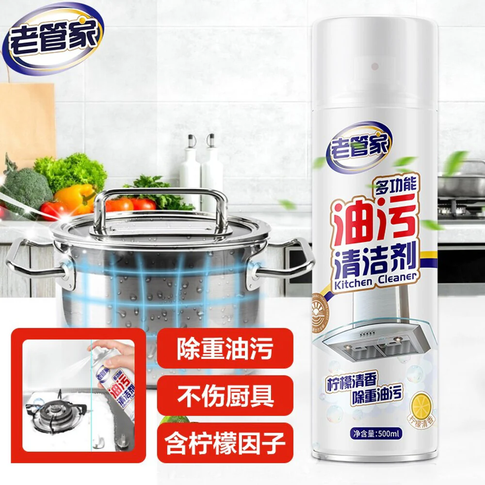 Laoguanjia Multi-Purpose Kitchen Grease Cleaner Spray 500ml – Citrus Scent Heavy-Duty Degreaser