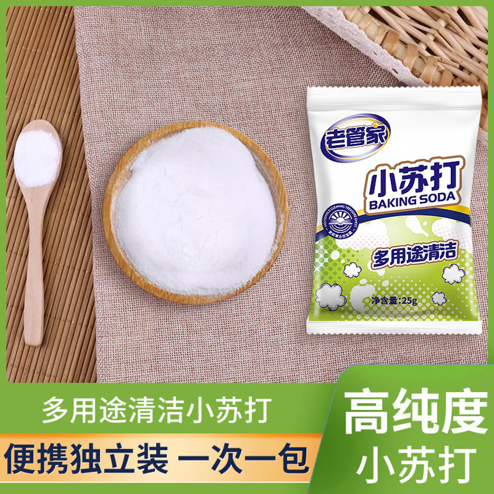Laoguanjia Multipurpose Baking Soda Cleaner 250g – Sodium Bicarbonate Powder - Image 3