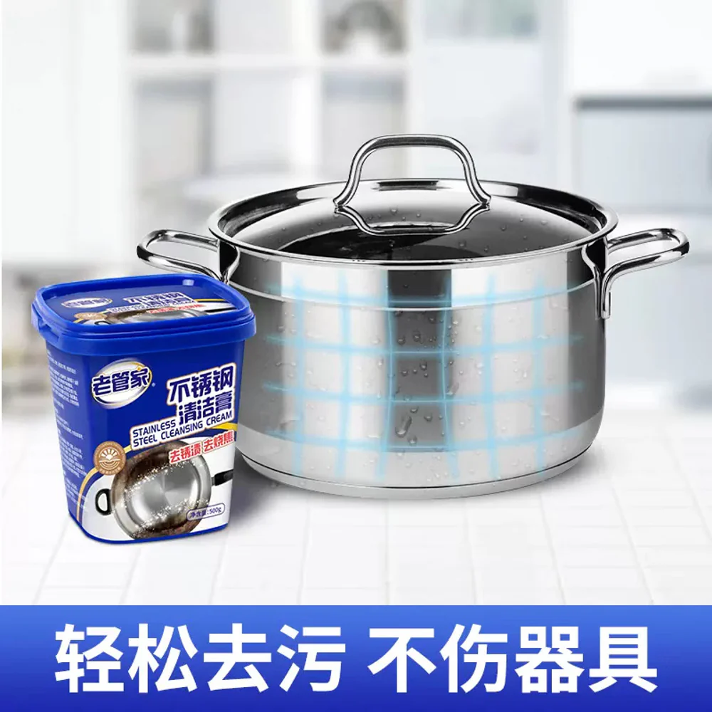 Laoguanjia Stainless Steel Cleansing Cream 500g – Non-Scratch Cookware & Sink Polish Cleaner