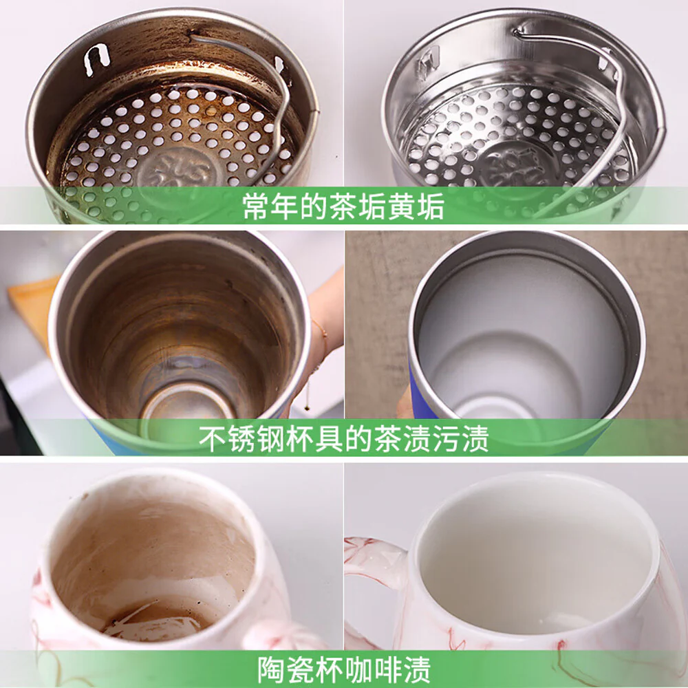 LaoGuanjia Tea Stain Remover 400g – Active Oxygen Cleaner for Teapots, Mugs & Thermos Bottles - Image 3