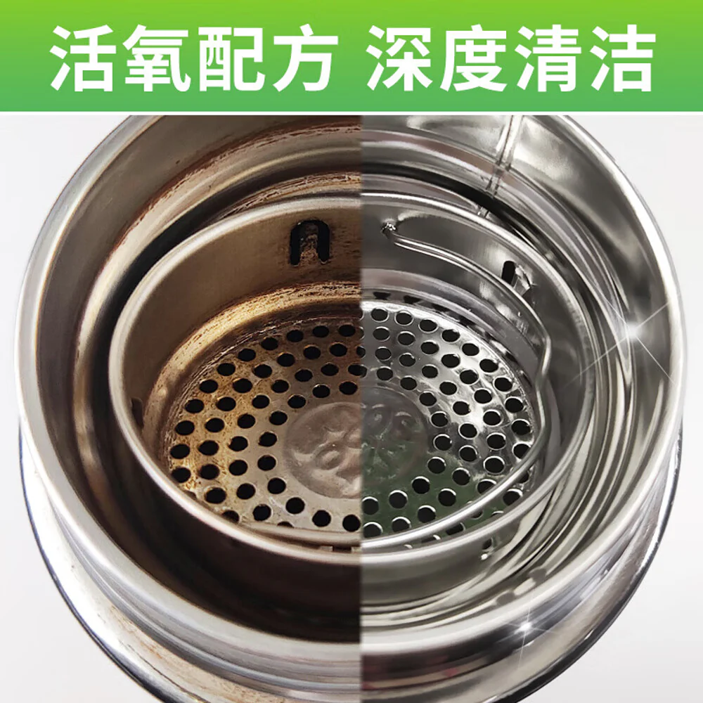 LaoGuanjia Tea Stain Remover 400g – Active Oxygen Cleaner for Teapots, Mugs & Thermos Bottles - Image 4