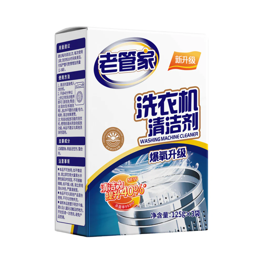 LaoGuanJia Washing Machine Cleaner Powder 125g x 3 Sachets (Total 375g) – Oxygen-Powered Deep Tub Cleaning - Image 4