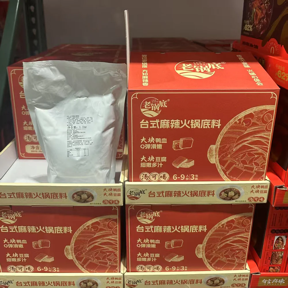 Laoguodi Taiwanese Mala Hot Pot Soup Base with Duck Blood & Tofu 1.1kg x 3 Packs – Limited Import - Image 3