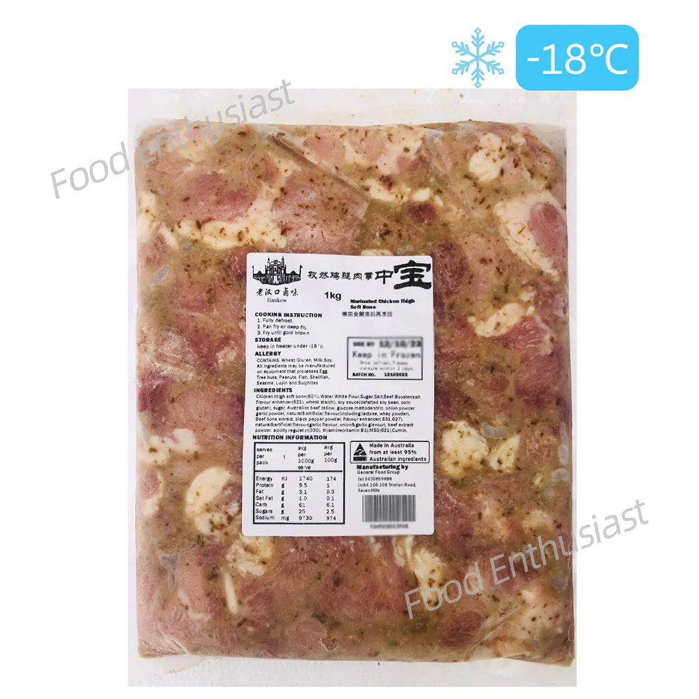 Lao Hankou Frozen Cumin Chicken Thigh Meat - 1kg - Image 2