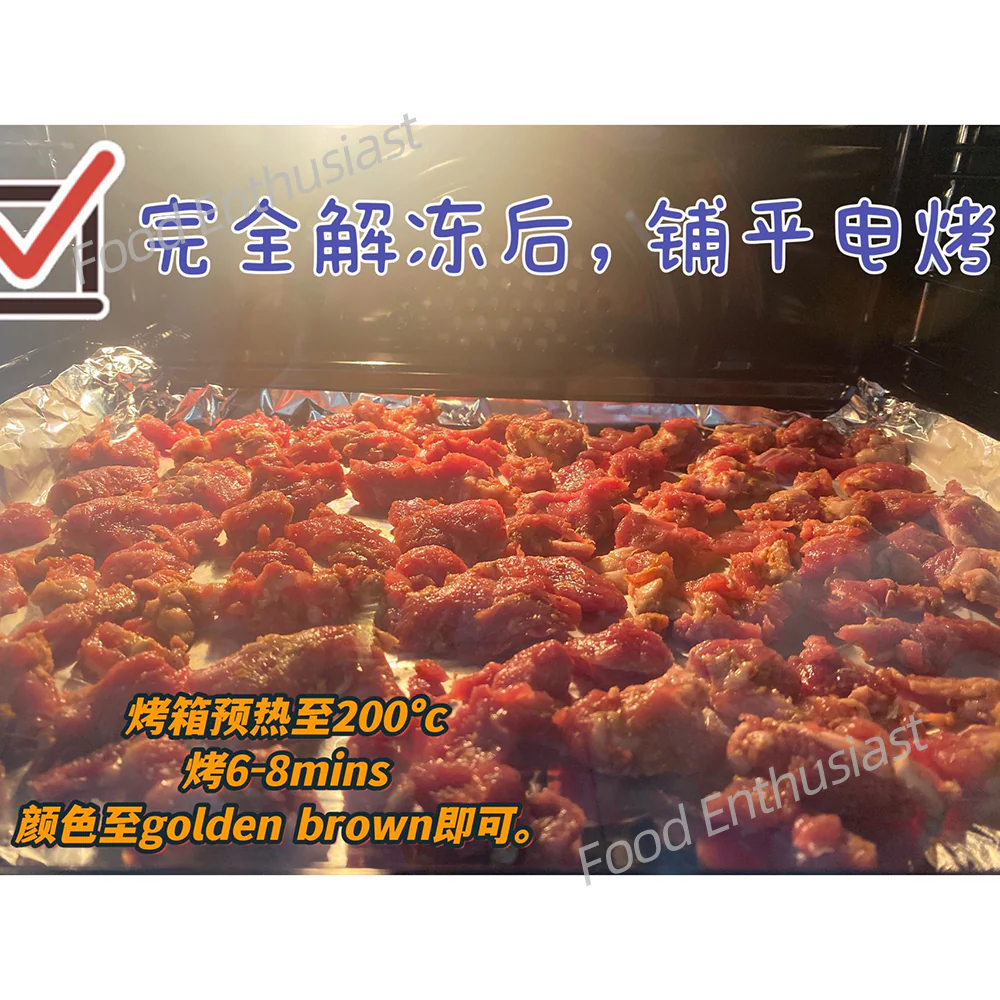 Lao Hankou Frozen Marinated Lamb Chunks - 500g - Image 2