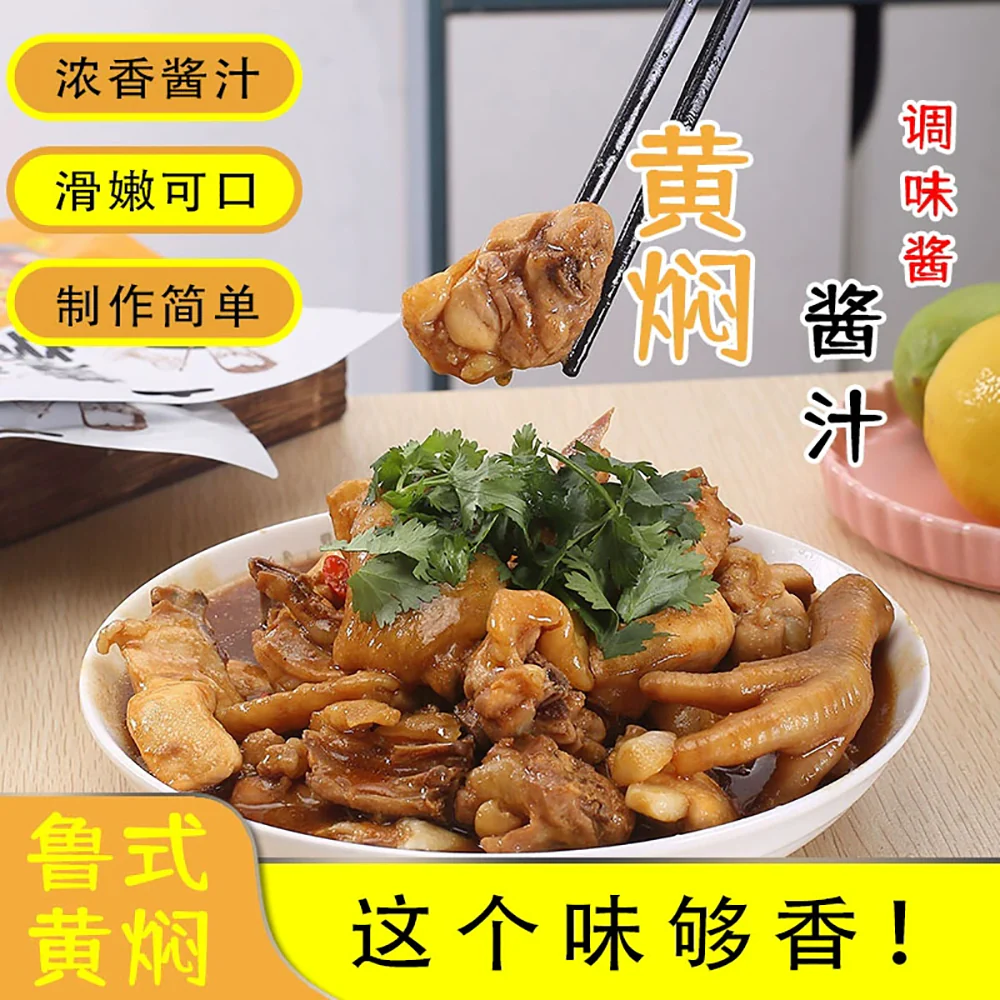 Laojiangyou Braised Sauce - 100g - Image 4