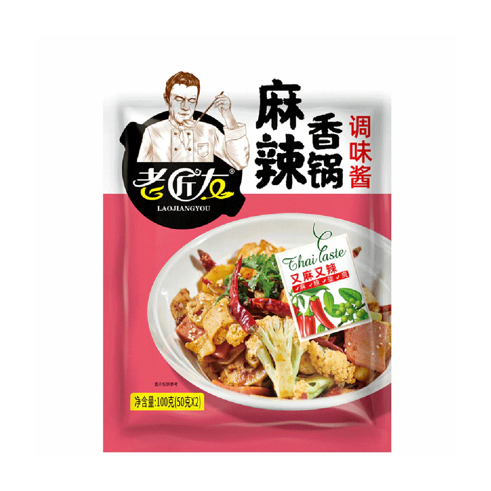 Laojiangyou Spicy Hot Pot Seasoning Sauce - 100g