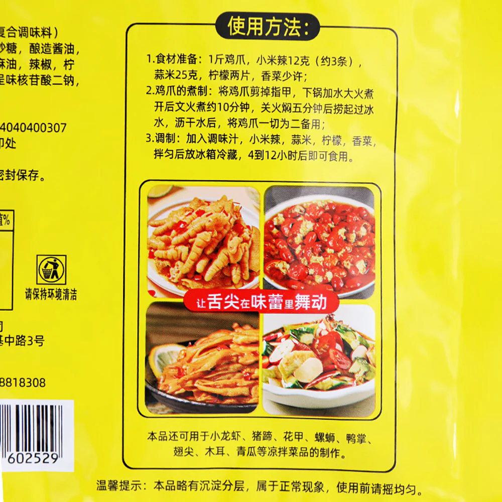 Laojiangyou Thai Style Lemon Seasoning Sauce - 200g - Image 3