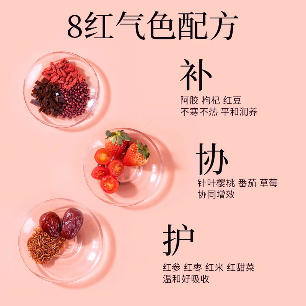 Laojin Mofang Ejiao & Red Ginseng Beauty Balls 108g - Traditional Chinese Herbal Snack - Image 2