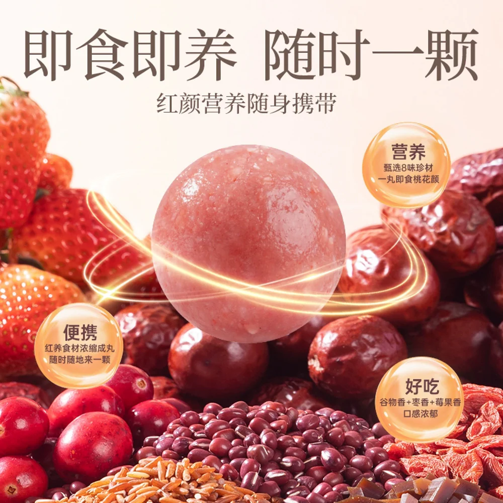 Laojin Mofang Ejiao & Red Ginseng Beauty Balls 108g - Traditional Chinese Herbal Snack - Image 3
