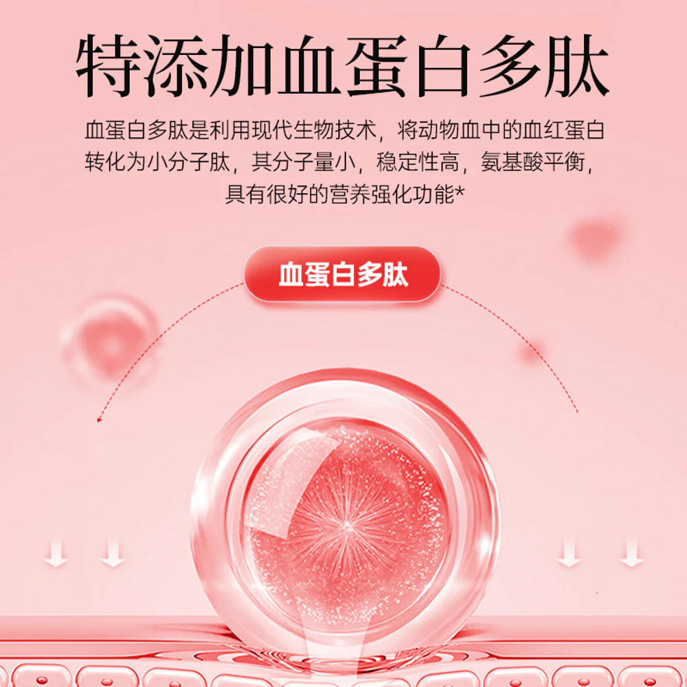 Laojin Mofang Ejiao & Red Ginseng Beauty Balls 108g - Traditional Chinese Herbal Snack - Image 5