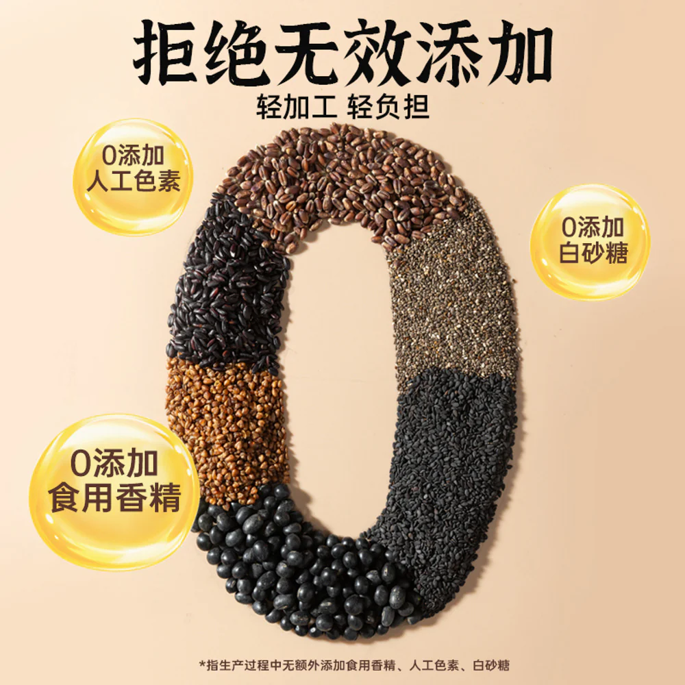 Laojin Mofang Sugar-Free Light Black Sesame Balls – Hexagonal Tin 108g - Image 3