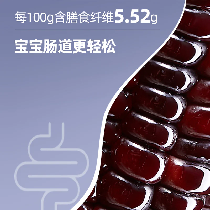 Latitude 47° Black Pearl Sweet Glutinous Corn – Ready-to-Eat 200g - Image 3