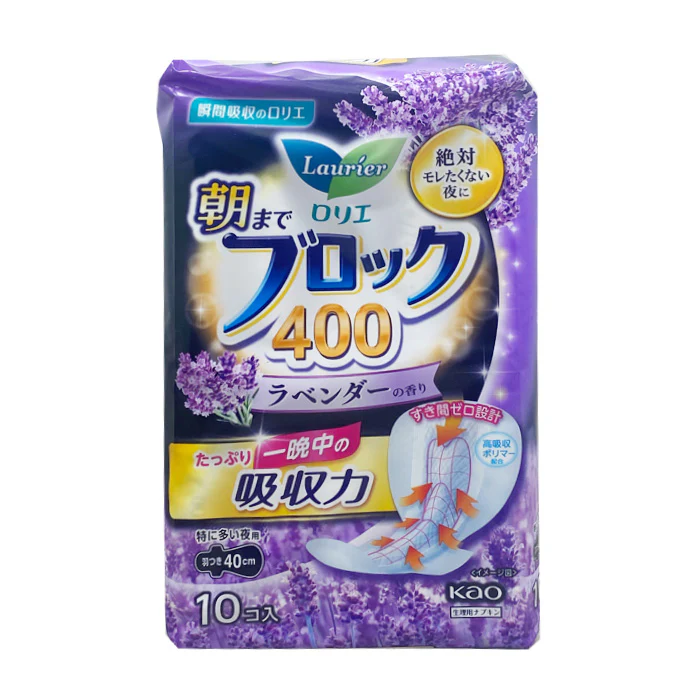 Laurier Night Sanitary Pads 40cm with Wings, Lavender Scent - 10 Pads